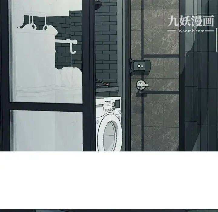 漫画《心机女教授》第111话第94张图