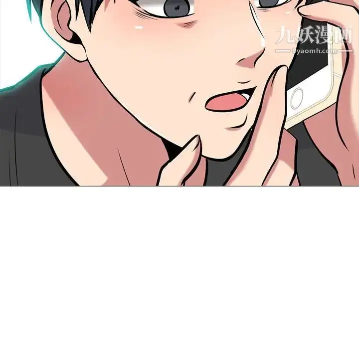漫画《心机女教授》第101话第119张图