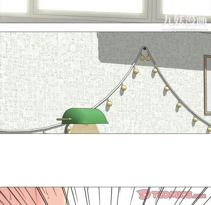 漫画《心机女教授》第101话第14张图