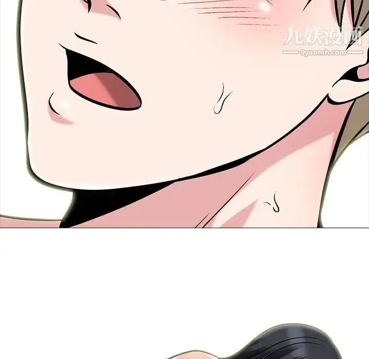 漫画《心机女教授》第101话第35张图