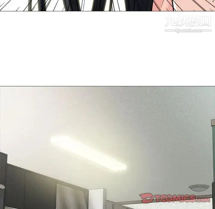 漫画《心机女教授》第101话第58张图