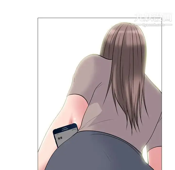 漫画《心机女教授》第101话第7张图
