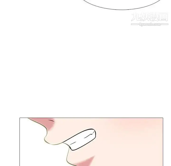 漫画《心机女教授》第101话第76张图
