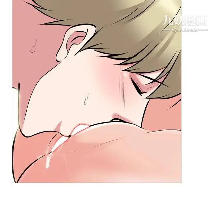 漫画《心机女教授》第101话第89张图