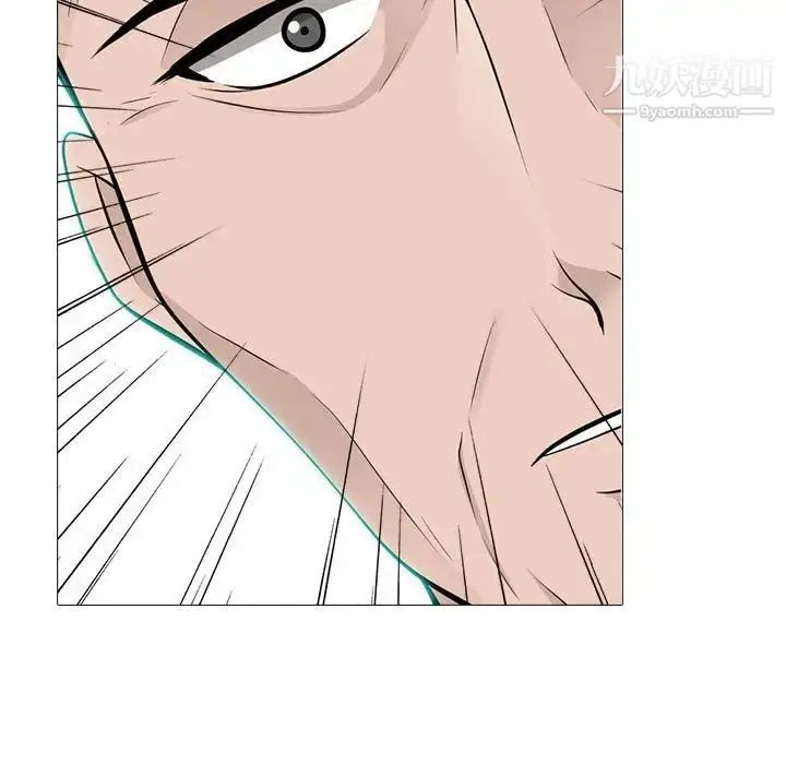 漫画《心机女教授》第101话第9张图