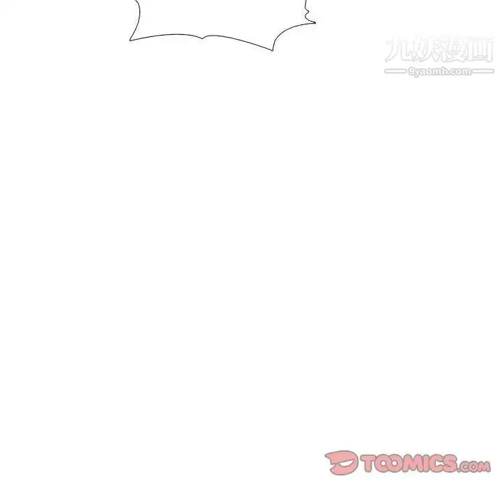 漫画《心机女教授》第101话第94张图