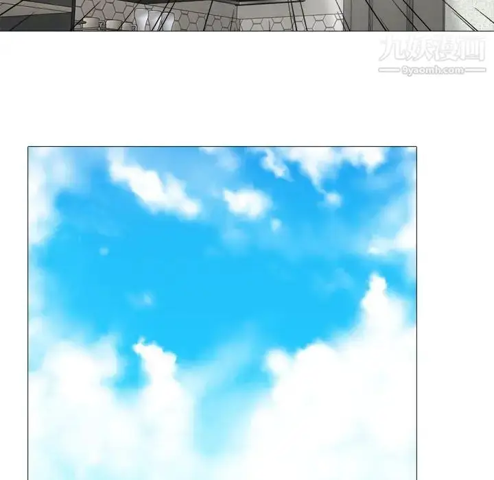 漫画《心机女教授》第101话第96张图