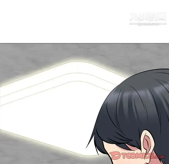漫画《心机女教授》第101话第98张图