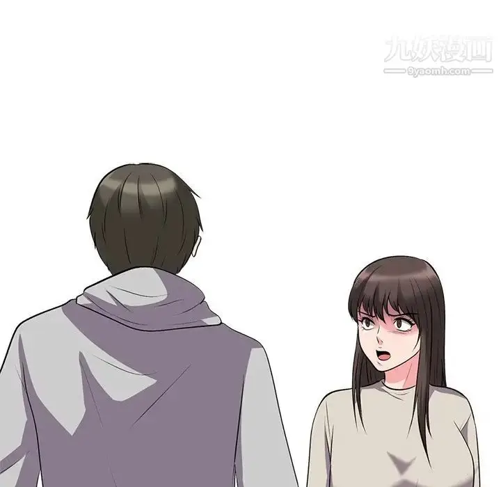 漫画《心机女教授》第24话第103张图