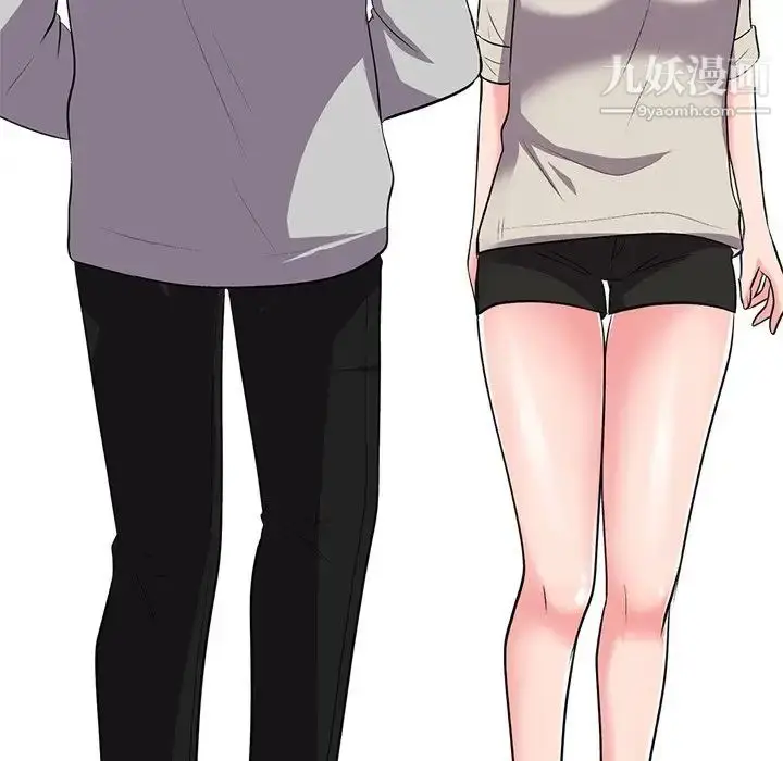 漫画《心机女教授》第24话第104张图