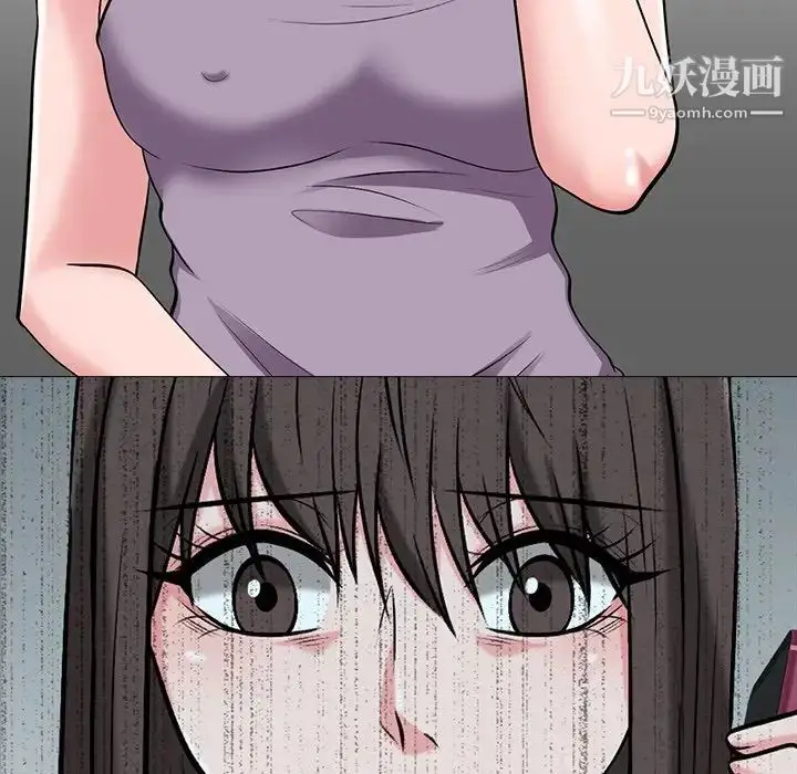 漫画《心机女教授》第24话第11张图