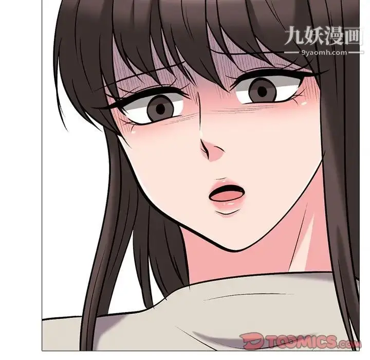 漫画《心机女教授》第24话第110张图