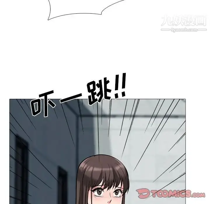 漫画《心机女教授》第24话第38张图