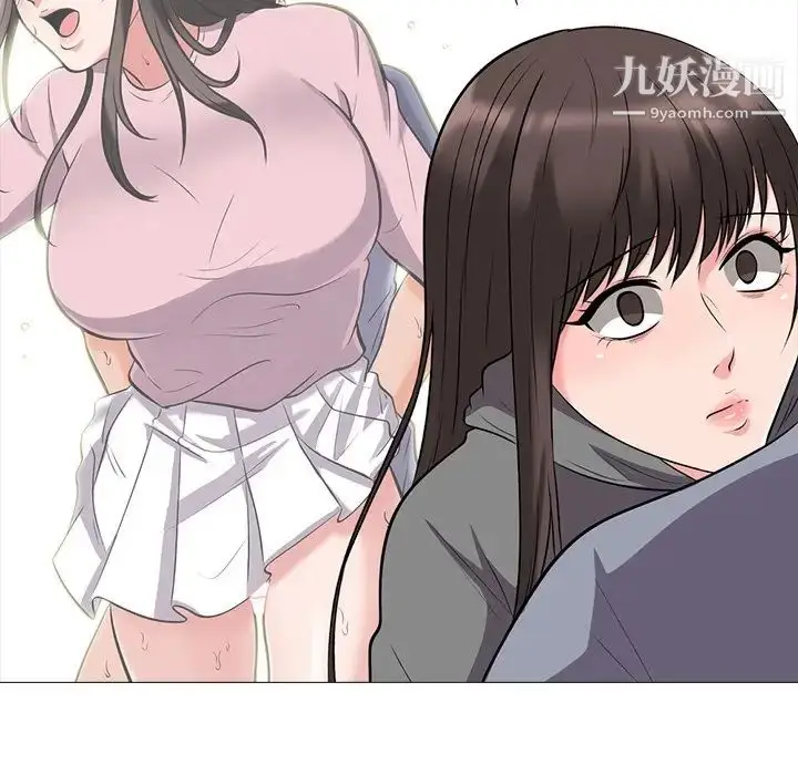 漫画《心机女教授》第24话第47张图