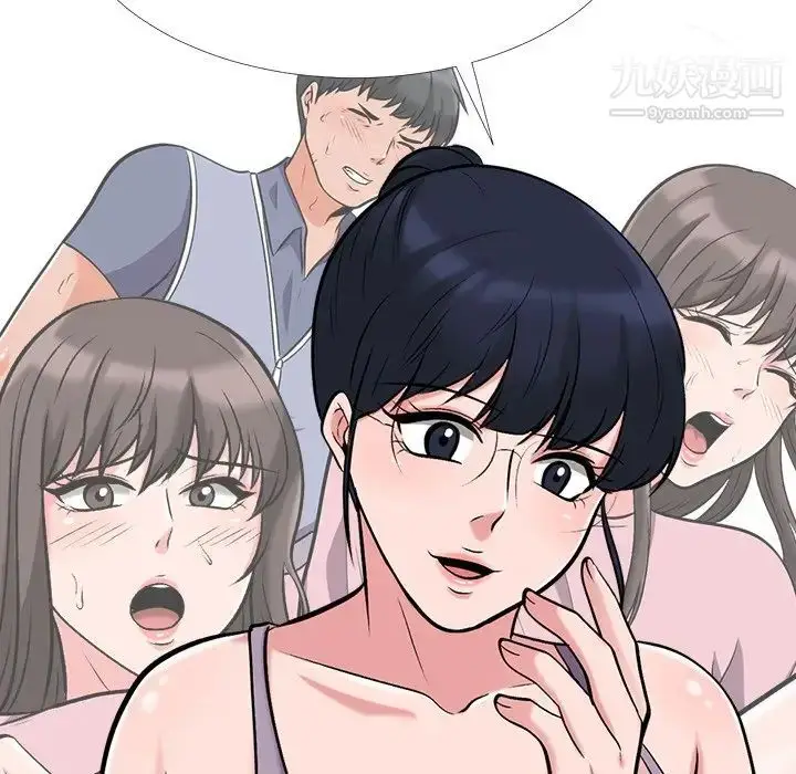 漫画《心机女教授》第24话第5张图