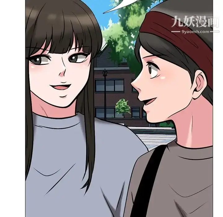 漫画《心机女教授》第24话第55张图