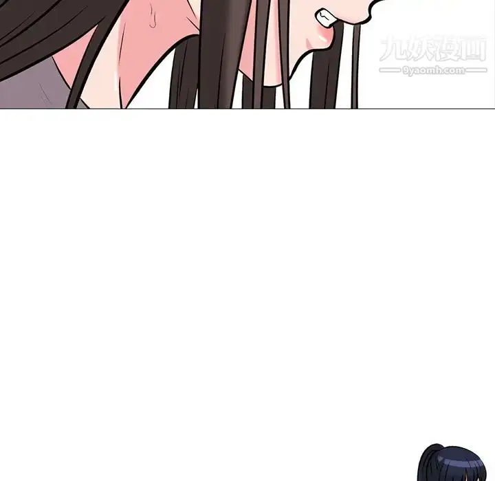 漫画《心机女教授》第24话第66张图