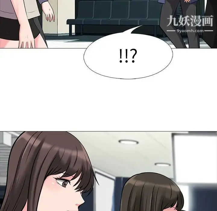漫画《心机女教授》第24话第81张图