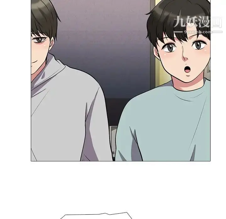 漫画《心机女教授》第24话第83张图