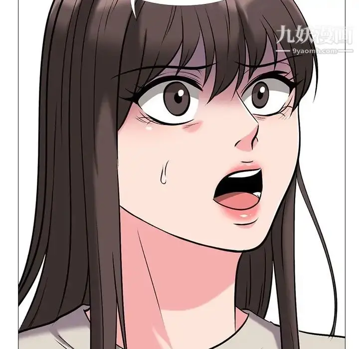 漫画《心机女教授》第24话第89张图