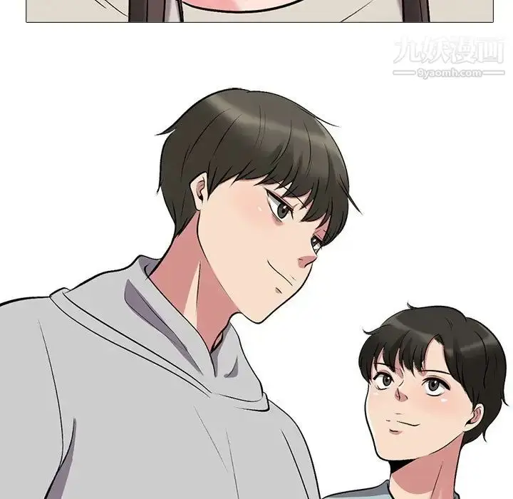 漫画《心机女教授》第24话第90张图