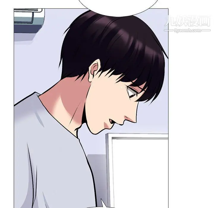 漫画《心机女教授》第121话第100张图