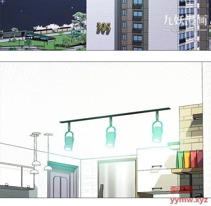 漫画《心机女教授》第121话第11张图