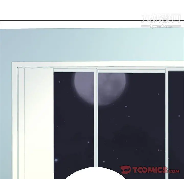 漫画《心机女教授》第121话第117张图