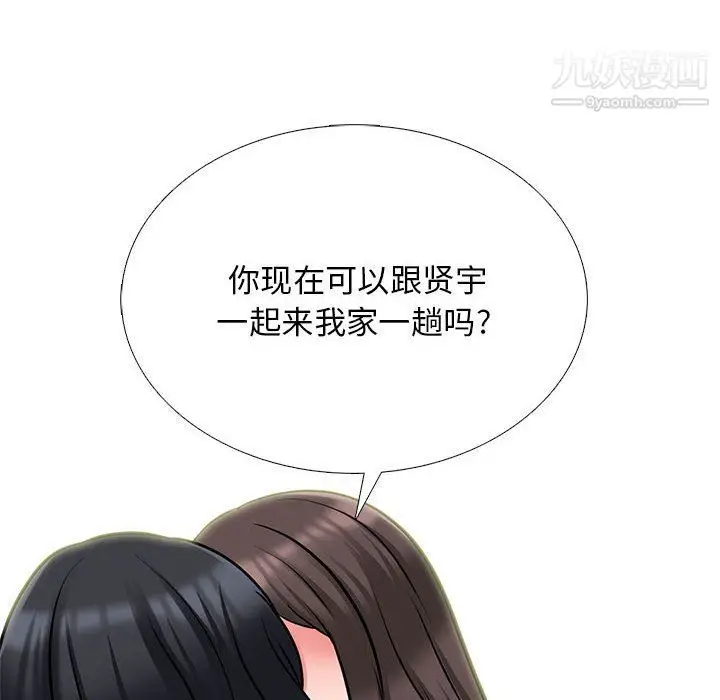 漫画《心机女教授》第121话第120张图