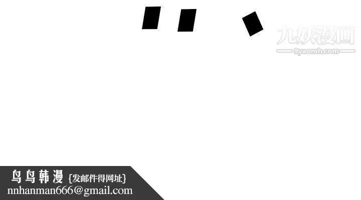漫画《心机女教授》第121话第125张图