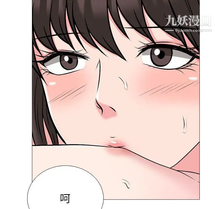 漫画《心机女教授》第121话第36张图