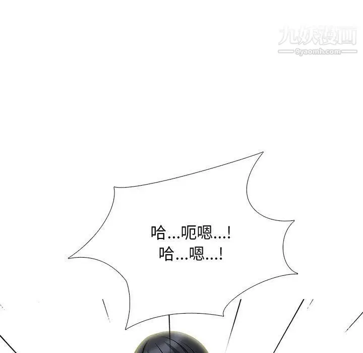 漫画《心机女教授》第121话第55张图