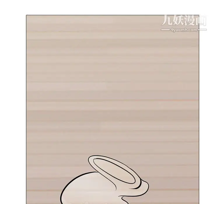 漫画《心机女教授》第121话第73张图