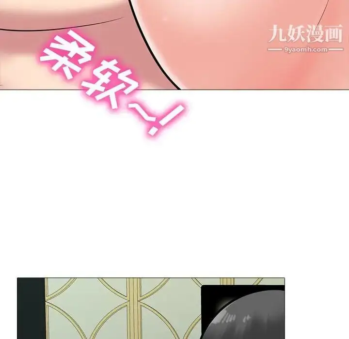 漫画《心机女教授》第112话第104张图