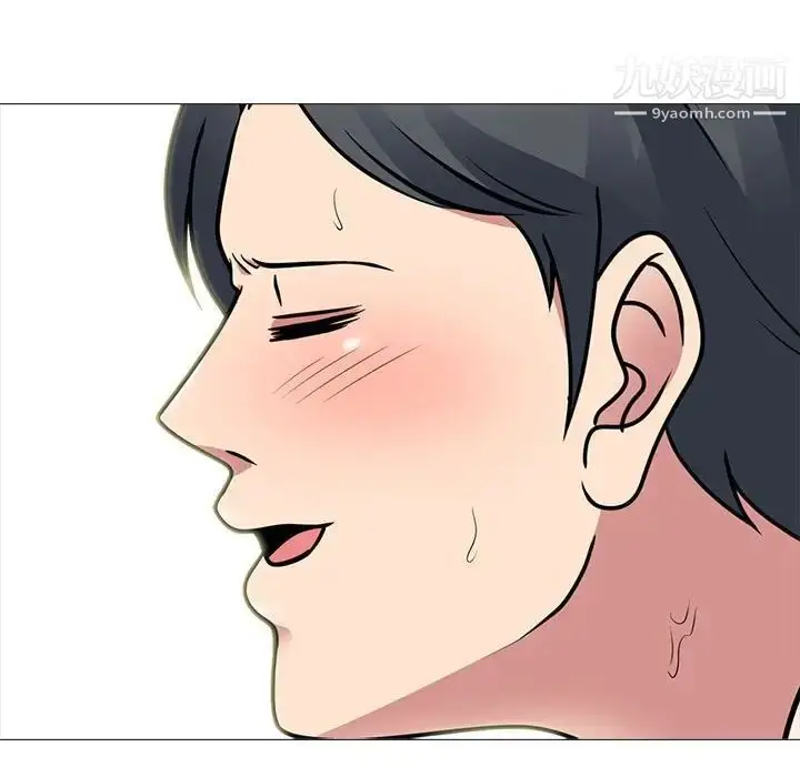 漫画《心机女教授》第112话第117张图