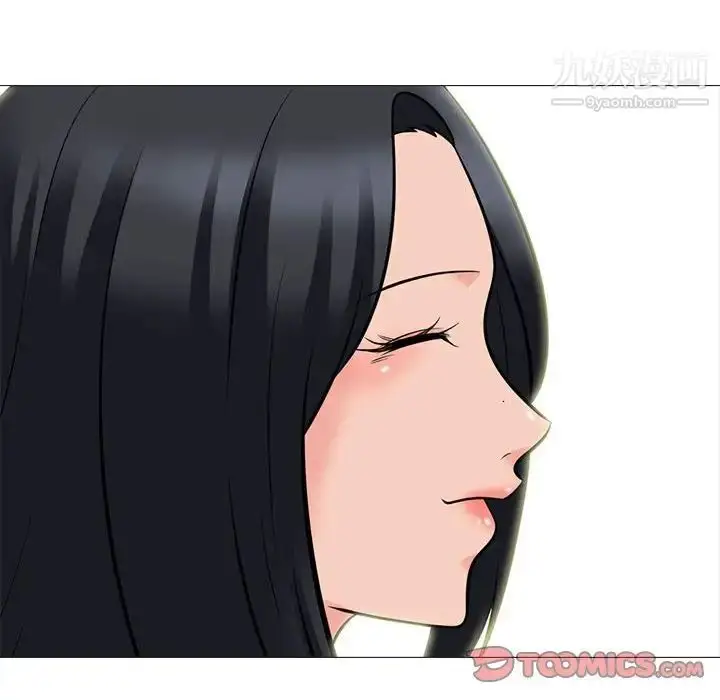 漫画《心机女教授》第112话第118张图