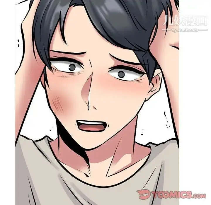 漫画《心机女教授》第112话第54张图