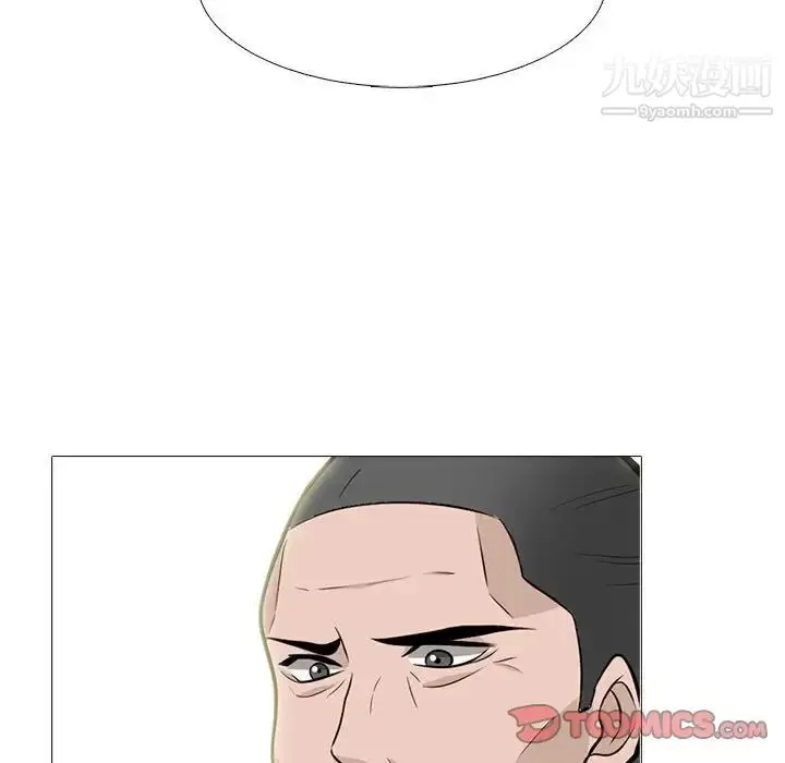 漫画《心机女教授》第112话第78张图