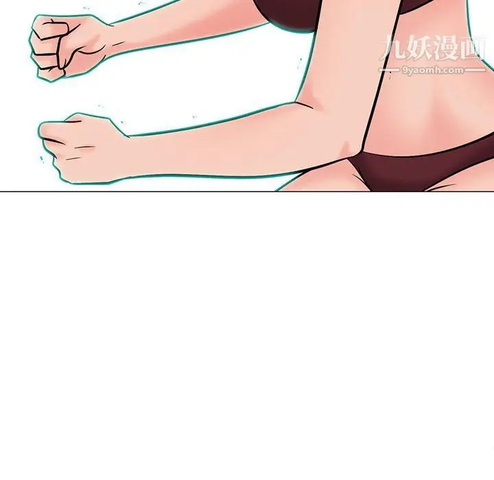 漫画《心机女教授》第119话第10张图