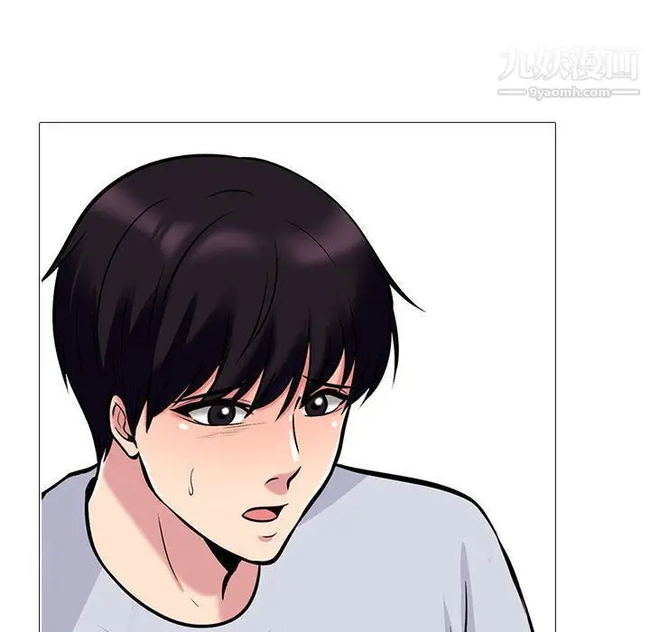 漫画《心机女教授》第119话第100张图