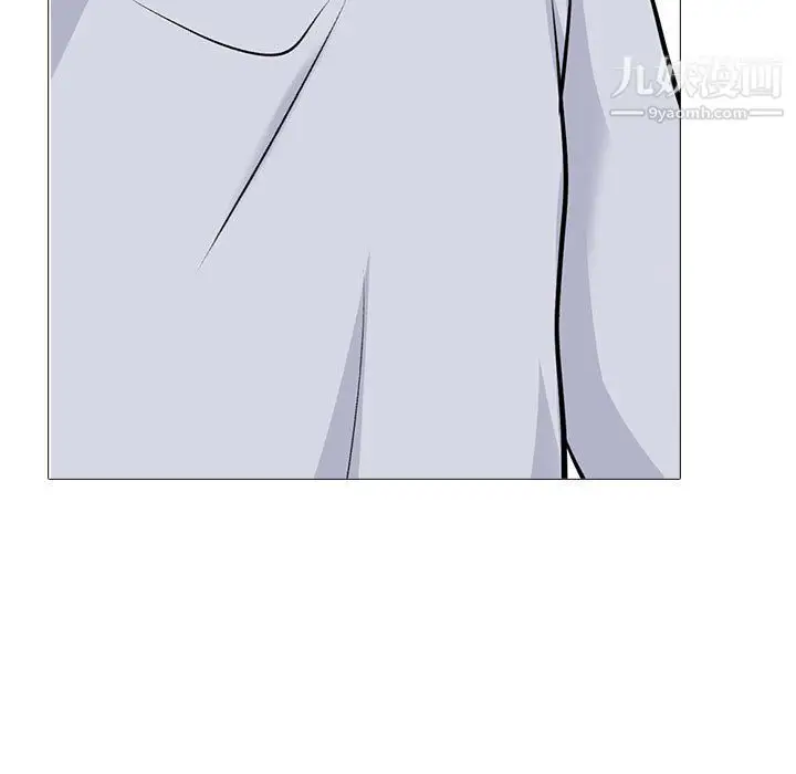 漫画《心机女教授》第119话第101张图