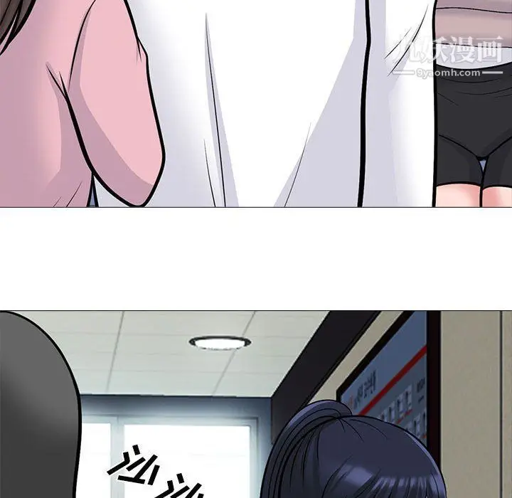漫画《心机女教授》第119话第106张图