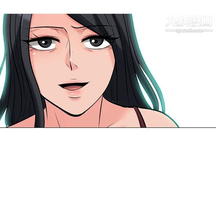 漫画《心机女教授》第119话第11张图