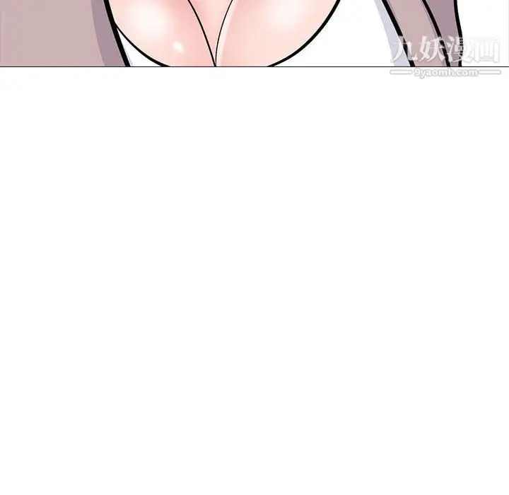 漫画《心机女教授》第119话第112张图