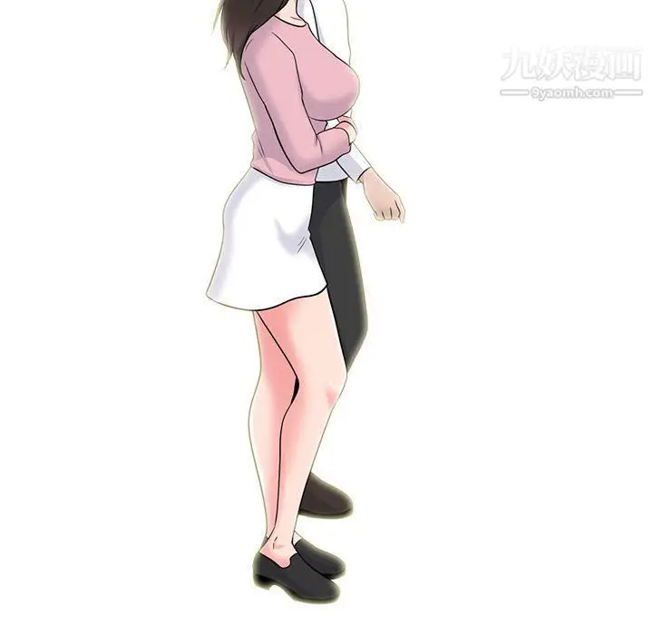 漫画《心机女教授》第119话第114张图