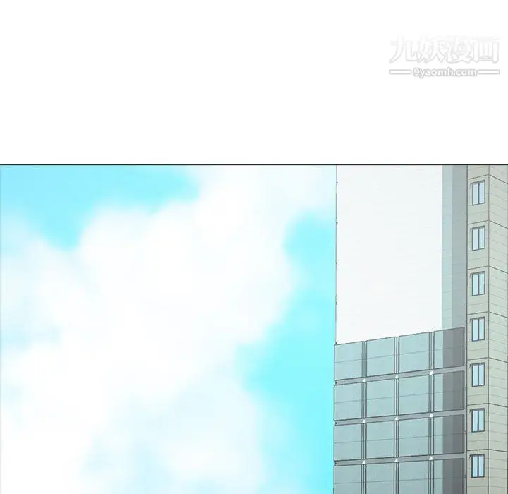 漫画《心机女教授》第119话第115张图