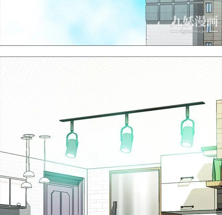漫画《心机女教授》第119话第116张图
