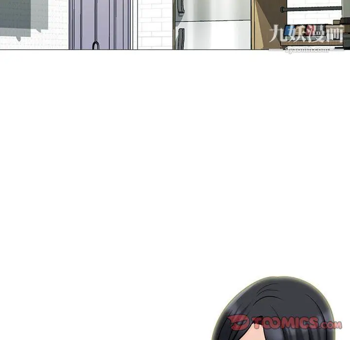漫画《心机女教授》第119话第117张图