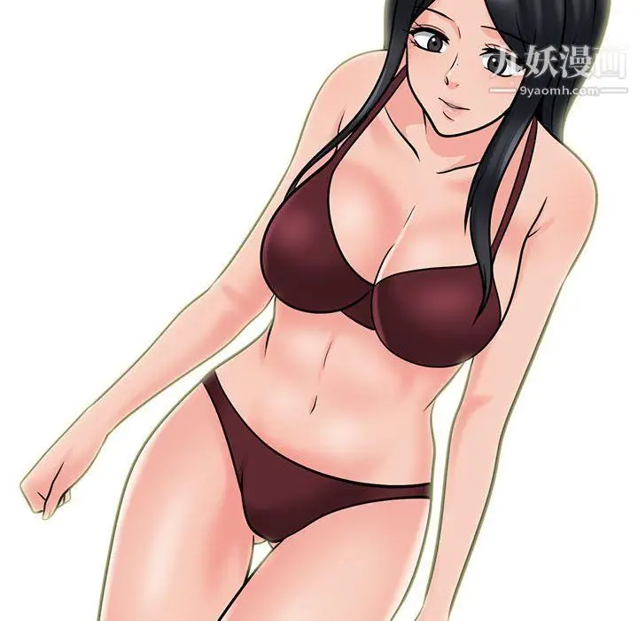 漫画《心机女教授》第119话第118张图