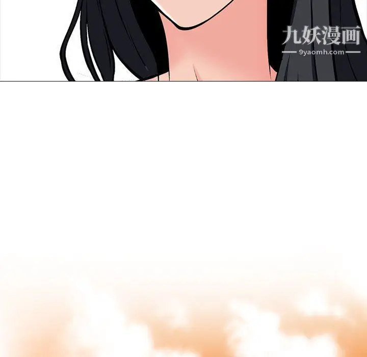 漫画《心机女教授》第119话第121张图